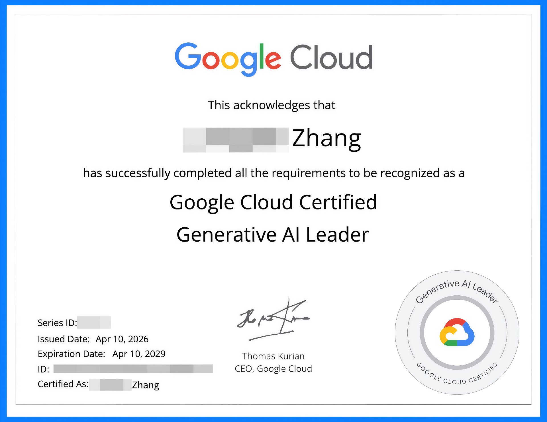 Google Cloud Generative AI Leader 认证